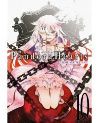 Сердца Пандоры. Книга 10