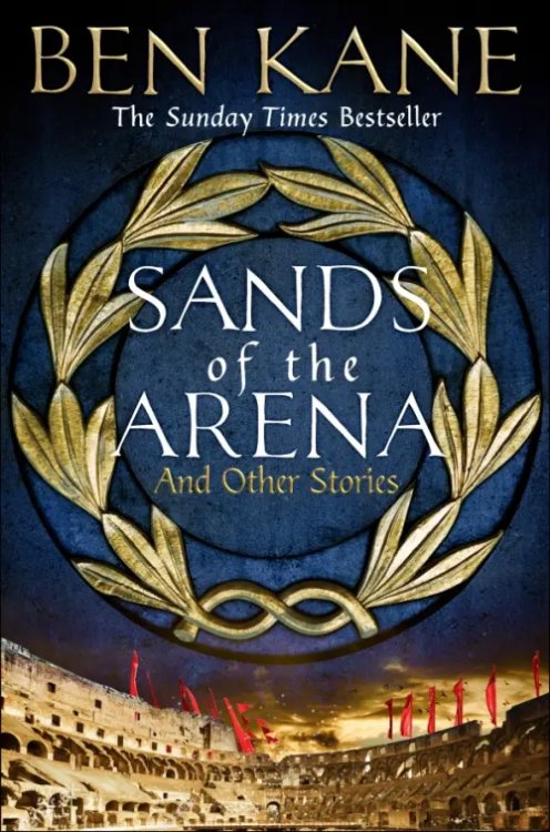 Sands of the Arena and Other Stories Sands of the Arena and Other Stories