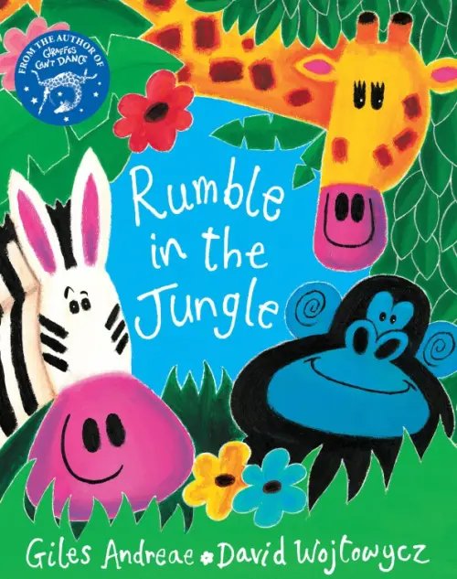 Rumble in the Jungle Rumble in the Jungle