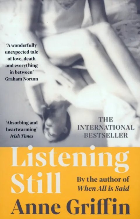 Listening Still Listening Still