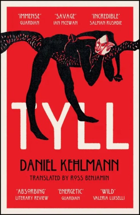 Обложка книги «Tyll» — Кельман Даниэль