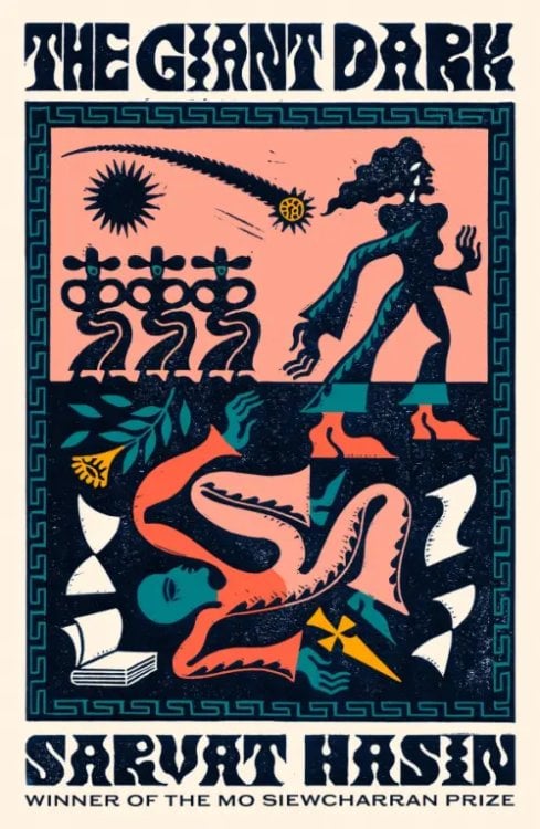 The Giant Dark The Giant Dark