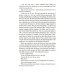 The Rules of Revelation
