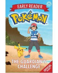 The Guardian's Challenge