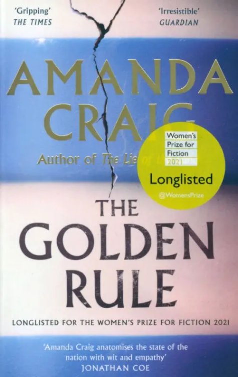 The Golden Rule The Golden Rule