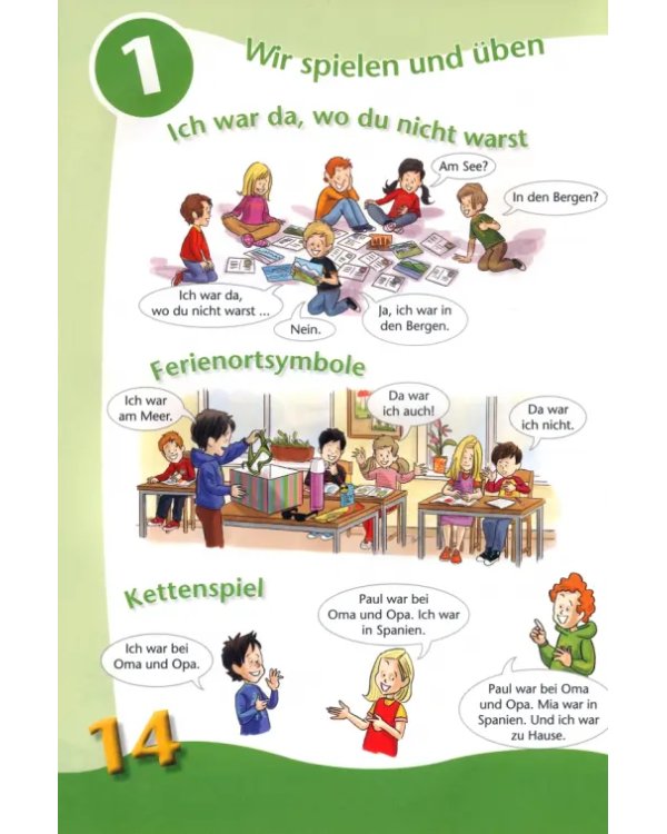Дополнительное изображение книги «Hallo Anna 3. Deutsch für Kinder. Kursbuch mit 2 Audio-CDs»