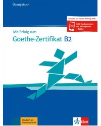 Mit Erfolg zum Goethe-Zertifikat B2. Übungsbuch + online