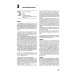 Дополнительное изображение книги «66 Grammatikspiele. Deutsch als Fremdsprache»