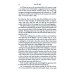 Дополнительное изображение книги «The Clan of the Cave Bear»