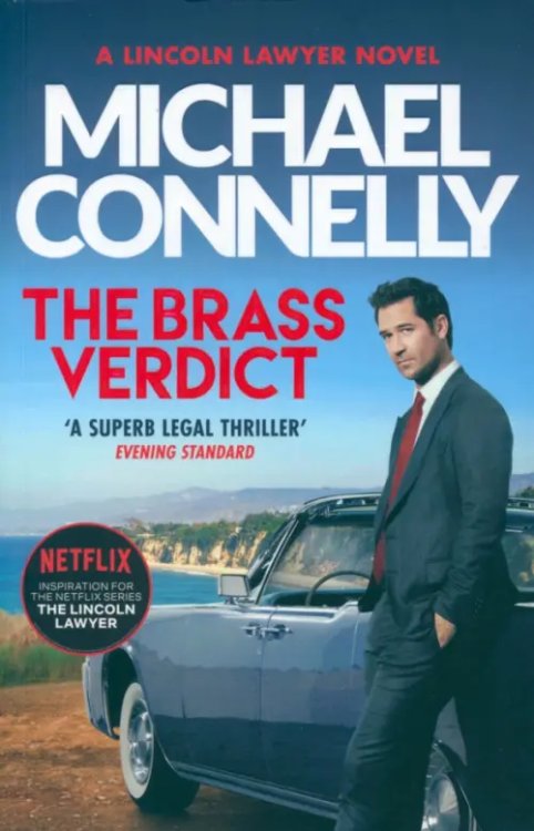 Mickey Haller Series The Brass Verdict