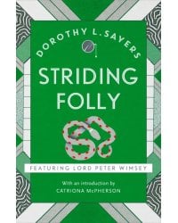 Striding Folly