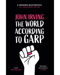 The World According To Garp