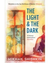 The Light and the Dark