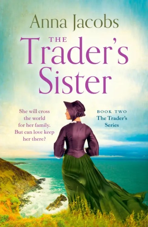 The Traders The Trader's Sister