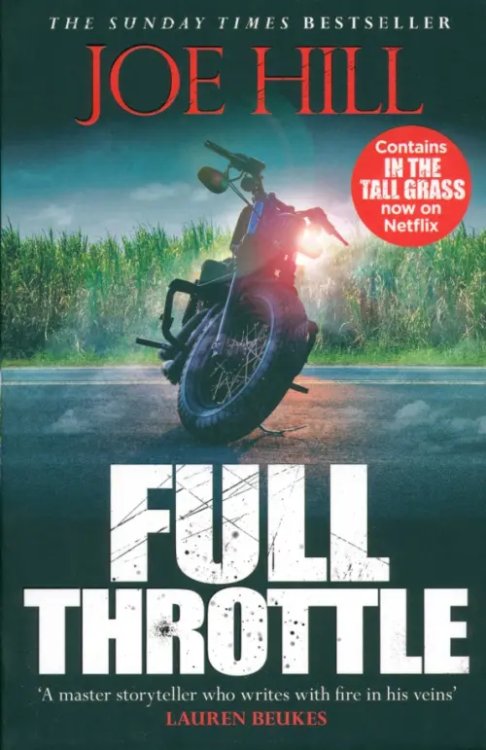 Full Throttle Full Throttle