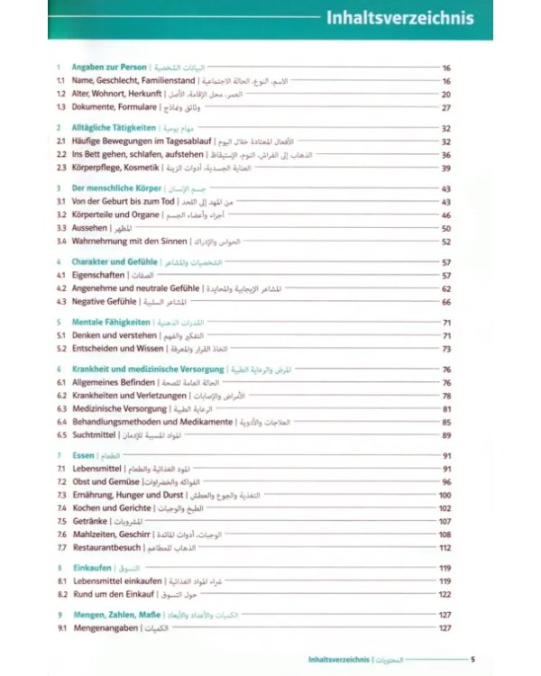 Thematischer Basiswortschatz Arabisch. Deutsch als Fremdsprache A1-B1+. Arabisch