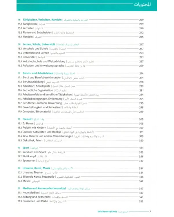 Thematischer Basiswortschatz Arabisch. Deutsch als Fremdsprache A1-B1+. Arabisch