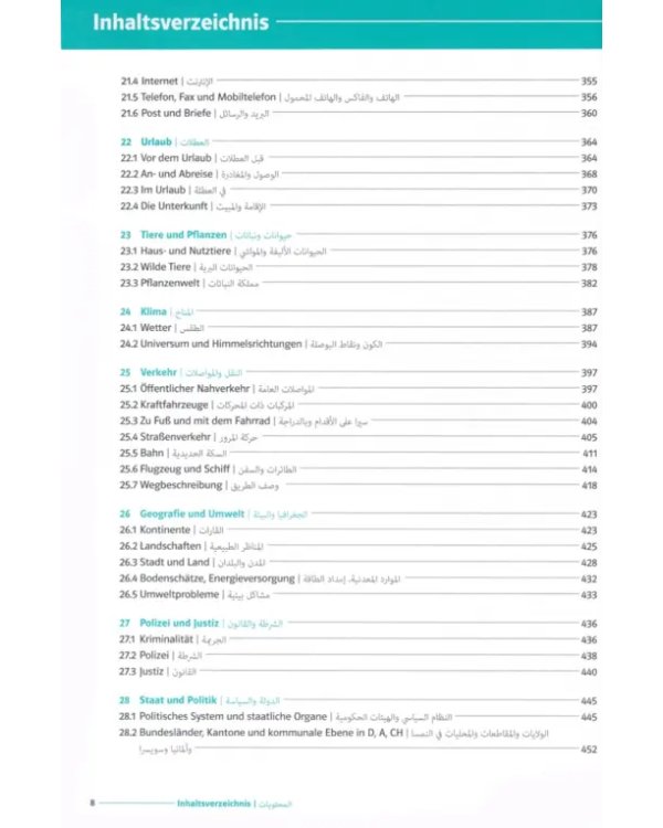 Thematischer Basiswortschatz Arabisch. Deutsch als Fremdsprache A1-B1+. Arabisch