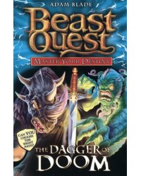 Master Your Destiny. The Dagger of Doom