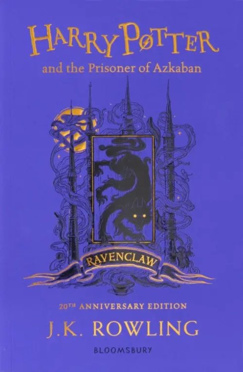 Harry Potter. Ravenclaw Paperback Edition Harry Potter and the Prisoner of Azkaban - Ravenclaw Edition