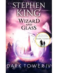 Wizard and Glass