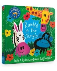 Rumble in the Jungle