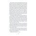 The Walls of Byzantium