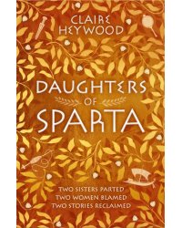 Daughters of Sparta
