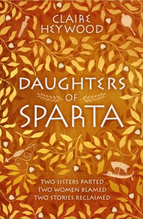 Daughters of Sparta Daughters of Sparta