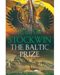 The Baltic Prize