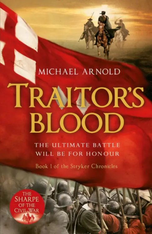 The Civil War Chronicles Traitor's Blood