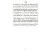 The Thousand Crimes of Ming Tsu