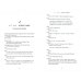 Harry Potter and the Cursed Child. Parts One and Two. The Official Playscript of the Original West