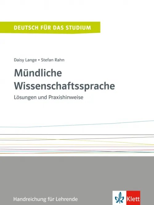 Deutsch fur das Studium Mündliche Wissenschaftssprache. Lösungen und Praxishinweise. Handreichung für Lehrende