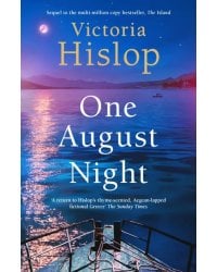 One August Night