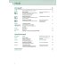 Aspekte neu. B1 plus. Lehr- und Arbeitsbuch. Teil 1 + CD. Mittelstufe Deutsch