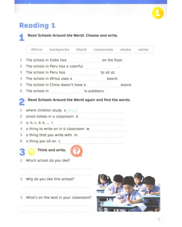 Now I Know! Level 1. I Can Read. Workbook with App