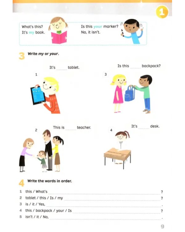 Now I Know! Level 1. I Can Read. Workbook with App