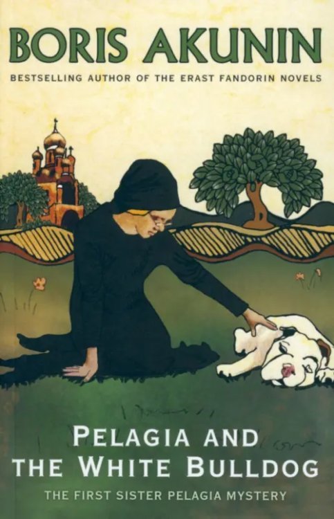 Pelagia and the White Bulldog Pelagia and the White Bulldog