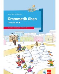 Grammatik üben - Lernstufe 3. Deutsch als Zweitsprache in der Schule