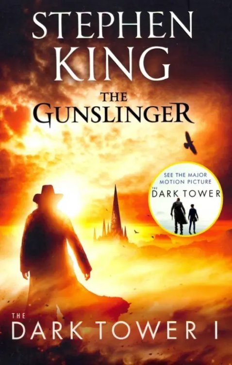 The Dark Tower The Gunslinger