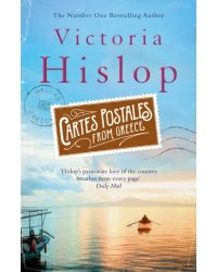 Cartes Postales from Greece