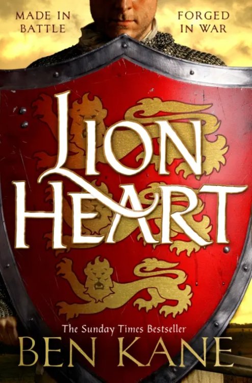 Lionheart Lionheart