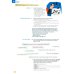 Expert Advanced. Coursebook with CD Pack