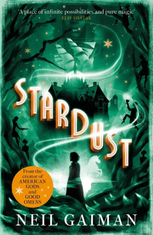 Stardust Stardust
