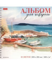 Альбом для акварели Тихая бухта, 20 листов, А5