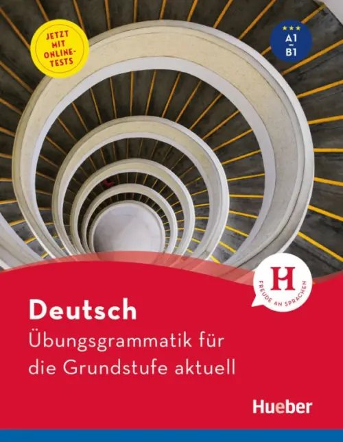 Ubungsgrammatiken Deutsch – Übungsgrammatik für die Grundstufe – aktuell. Buch mit Online-Tests