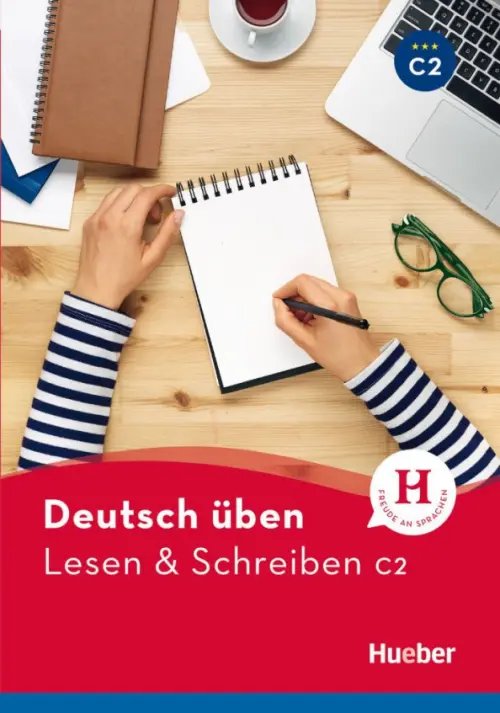 Deutsch uben. Lesen & Schreiben Deutsch uben. Lesen & Schreiben C2