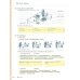 Schritte international Neu 3+4. Arbeitsbuch + 2 CDs zum Arbeitsbuch. Deutsch als Fremdsprache