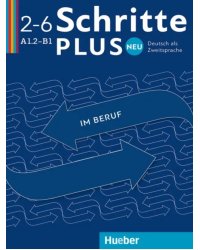 Schritte plus Neu im Beruf 2–6. Kopiervorlagen. Deutsch als Zweitsprache
